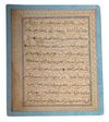 A QURAN FOLIO, 19TH-20TH CENTURY