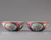 A pair of Chinese ruby-ground famille rose 'floral' bowls