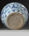 A Chinese blue and white 'dragon' jar