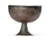 A SILVER-INLAID BRONZE FOOTED BOWL, PERSIA KHORASSAN, 12TH-13TH CENTURY