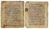 A MAGHRIBI QURAN SECTION SURAH AL- MA’IDAH COMPLETE, MOROCCO OR ANDALUSIA, 13TH-14TH CENTURY