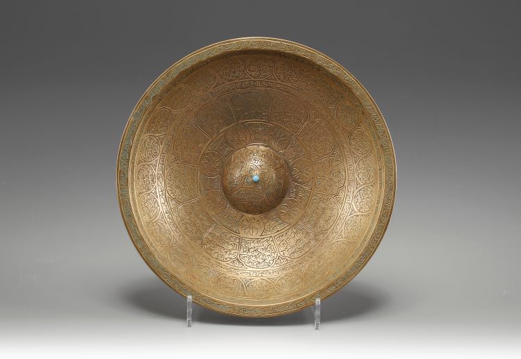 A Qajar Brass Magic Bowl with Quranic Verses and Signed by Ibrahim Nagash and Dated