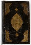 A LARGE ILLUMINATED QURAN, COPIED BY ABDULLAH AL-HUSAYNI, PERSIA, SAFAVID, SHIRAZ, 16TH CENTURY