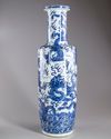 A LARGE CHINESE BLUE AND WHITE 'DRAGON' VASE 20TH CENTURY