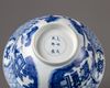 A Chinese blue and white klapmuts bowl