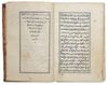 KHIZANAT AL-FIQH BY NASR IBN MUHAMMAD ABU AL-LAYTH AL-SAMARQANDI COPIED 1076 AH/1665 AD