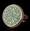 A JADE SEAL SILVER RING