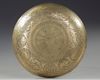 A PERSIAN ENGRAVED FIGURAL BRASS BOWL, PERSIA QAJAR, 19TH CENTURY