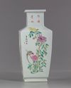 A Chinese square shaped vase