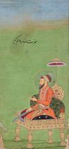 AURANGZEB, ALAMGIR, INDIA, MUGHAL, 18TH CENTURY