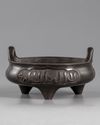 A Chinese bronze ‘Islamic market’ censer