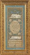 AN OTTOMAN HILYA BY ABDULLAH HELMI IN 1286 AH/1869 AD