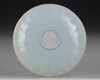A CHINESE 'QINGBAI' FLOWER-FORM SAUCER DISH, SONG DYNASTY (960-1279)