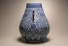 A large blue and white 'lotus' hu vase