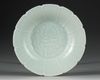 A CHINESE QINGBAI LOBED 'FLORAL' DISH,SONG DYNASTY (960-1279 AD)