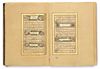 AN ILLUMINATED OTTOMAN QURAN SIGNED AL-SAYYID ISMA’IL NAJIB (NECIB), PROBABLY SHUMEN,  OTTOMAN BULGARIA,  DATED 1266 AH/1849 AD