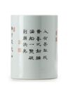 A CHINESE BRUSH POT DECORATED WITH CALLIGRAPHY