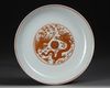A CHINESE DRAGON AND PHOENIX DECORATED DISH, 19TH-20TH CENTURY