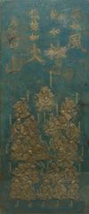 RARE LARGE BRONZE RELIEF PLAQUE DEPICTING 24 GENERALS OF TAKEDA SHINGEN