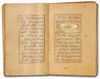 AN ILLUMINATED QURAN COPIED BY ABU BAKR WHEED AND AFTER HIS DEAD CONTINUED BY MUHAMMAD ASAAD NAQSHBANDI, OTTOMAN TURKEY, DATED 1222 AH/1807 AD