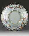 A Chinese verte-imari 'Stanislaw' pattern charger