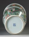 A CHINESE FAMILLE VERTE 'FIGURAL' PHOENIX TAIL VASE, 19TH CENTURY