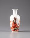 A small Chinese vase