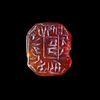 A CARNELIAN HEBREW SEAL, 16TH-17TH CENTURY AD