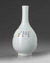 A small Chinese famille rose 'floral' bottle vase