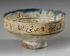 THREE-FIGURE BOWL, SELJUK PERIOD, PERSIA, 11TH CENTURY