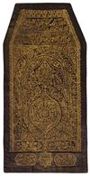 A LARGE METAL-THREAD WOVEN SHRINE COVER NORTH AFRICA, 17TH CENTURY