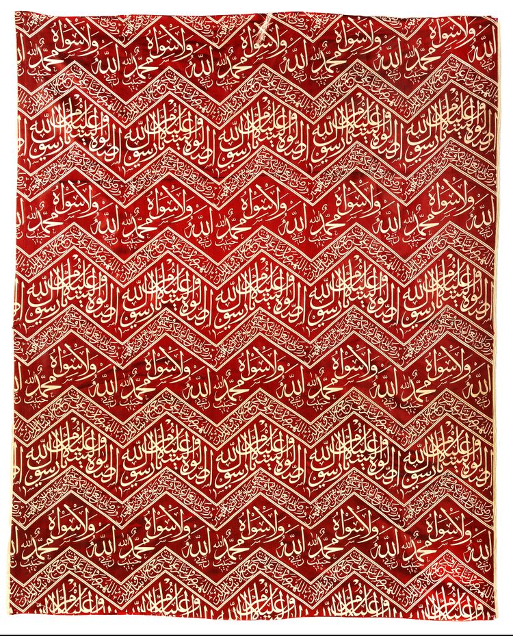 AN OTTOMAN RED-GROUND CALLIGRAPHIC SILK LAMPAS PANEL, TURKEY, 20TH CENTURY