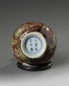 A small Chinese peachbloom-glazed pear-shaped vase, yuhuchunping