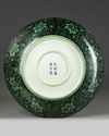 A Chinese green and black ground charger