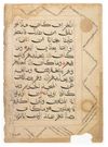 TEN QURAN LEAVES, SULTANATE INDIA, CIRCA 1500