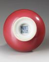 A SMALL CHINESE RUBY-GLAZED VASE, 19TH/20TH CENTURY