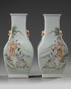 A pair of Chinese Qianjiang-style famille rose vases