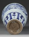 A LARGE CHINESE BLUE AND WHITE MEIPING VASE, YUAN DYNASTY (1271-1368) OR LATER