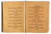 ABU AL-QASIM B. FIROOH AL-RU’AINI AL-SHATIBI (D.1194 AD), HIRZ AL-AMANI WA-WAJH AL-TAHANI, A GUIDE TO QURANIC RECITATION, COPIED BY AL-MAMLUK MUSAFIR, EGYPT OR SYRIA, DATED 780 AH/1378-79 AD