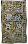 A METAL-THREAD CURTAIN OF THE HOLY KAABA DOOR (BURQA)