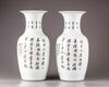 A PAIR OF CHINESE FAMILLE ROSE VASES, 19TH-20TH CENTURY
