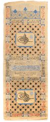 AN OTTOMAN SCROLL, EARLY 20TH CENTURY