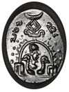 A SASSANIAN GARNET INTAGLIO, CIRCA 3RD-5TH CENTURY A.D.