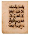 A RARE ANDALUSIAN QURAN SECTION ON PINK PAPER, ANDALUSIA, 13TH CENTURY