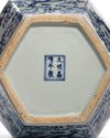 A CHINESE HEXAGONAL BLUE AND WHITE JAR AND COVER