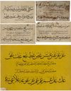 FIVE OTTOMAN CALLIGRAPHIC EXERCISES (MASHQ), TURKEY, 18TH CENTURY