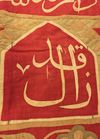 A KHAYAMIYA PANEL WITH CALLIGRAPHY, EGYPT, CAIRO, EARLY 19TH CENTURY