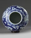 A Chinese blue and white 'dragon and qilin' jar