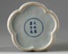 A Chinese wucai 'twin dragon' lobed pot
