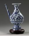 A Chinese blue and white holy water vessel